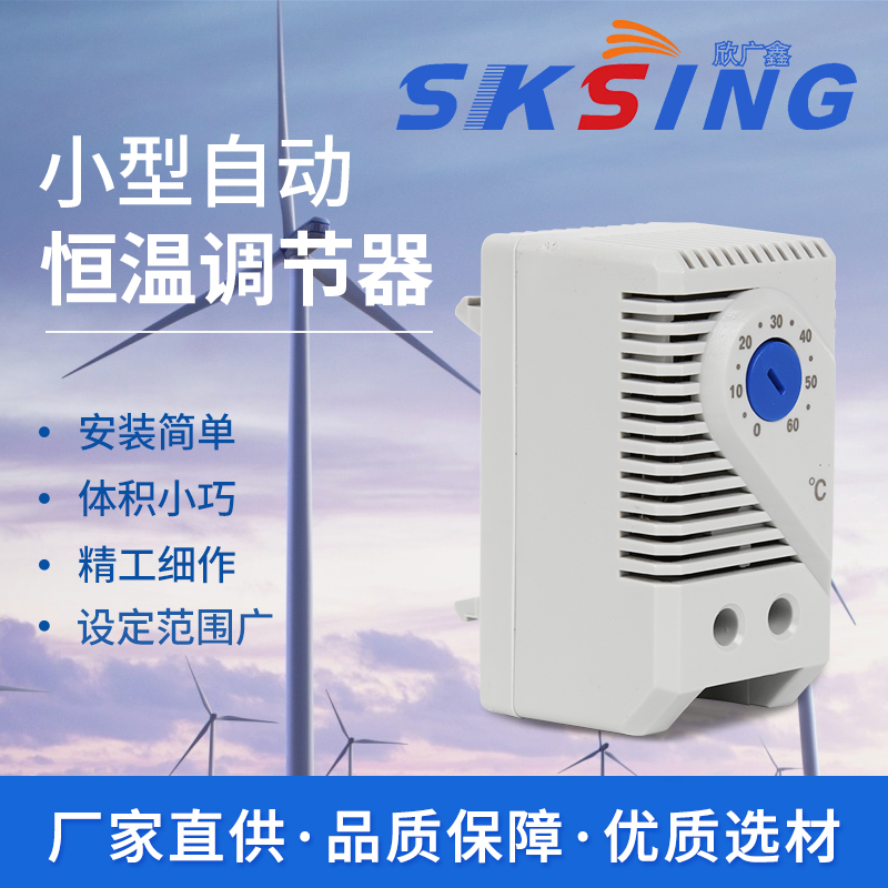 溫度控制器是什么？有沒(méi)有比較不錯(cuò)的廠家？